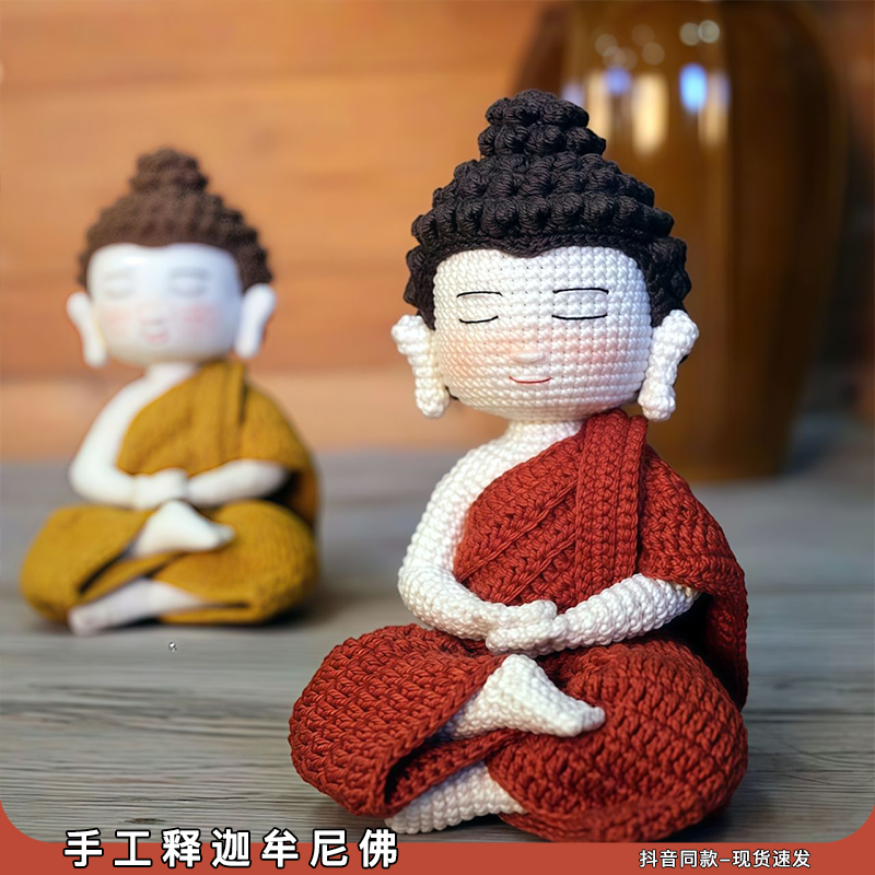 手工释迦牟尼佛钩织摆件材料包diy毛线自制车载玩偶挂件观音礼物,服饰配件/皮带/帽子/围巾,DIY编织材料包,淘宝优惠券,粉丝福利购,淘宝优惠卷