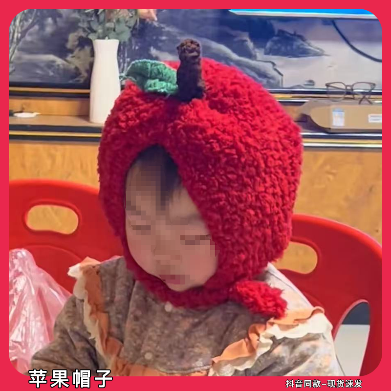 婴儿宝宝苹果帽子材料包儿童手工编织diy钩织创意可爱钩针毛线帽,服饰配件/皮带/帽子/围巾,DIY编织材料包,淘宝优惠券,粉丝福利购,淘宝优惠卷