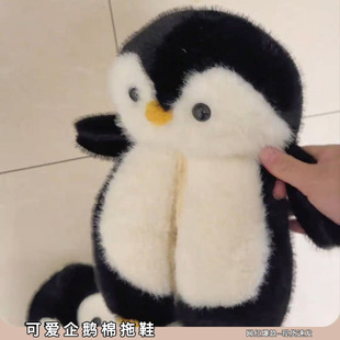 可爱企鹅棉拖鞋小冬季室内棉鞋毛绒拖鞋玩偶鞋子棉拖加厚儿童女款