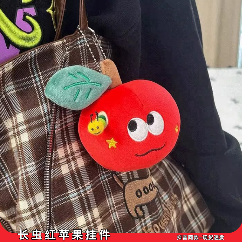 长虫红苹果挂件玩偶平安夜仿真假苹果毛绒公仔钥匙藏扣礼物送女友,模玩/动漫/周边/娃圈三坑/桌游,动漫挂件/文具,淘宝优惠券,粉丝福利购,淘宝优惠卷