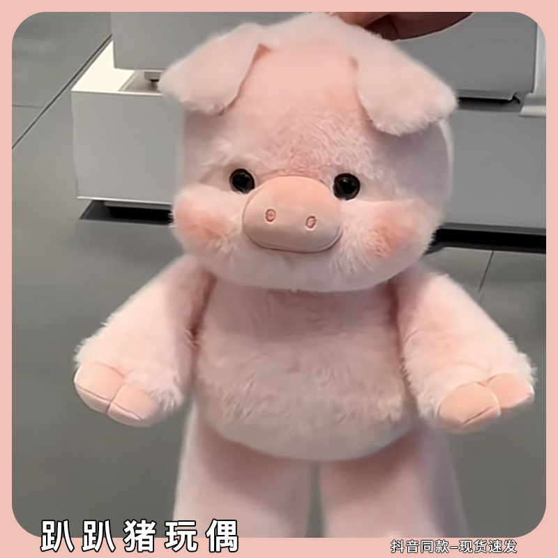 跑跑猪玩偶可爱小香猪居居玩偶十二生肖毛绒搞怪公仔送女朋友闺蜜,玩具/童车/益智/积木/模型,毛绒/玩偶/公仔/布艺类玩具,淘宝优惠券,粉丝福利购,淘宝优惠卷