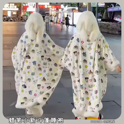 蜡笔小新斗篷睡袍可爱小新周边秋冬季珊瑚绒加绒加厚披风睡衣