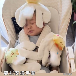 婴儿安抚手掌压惊米袋可爱防惊跳大手掌毛绒玩偶手指拍打哄睡神器