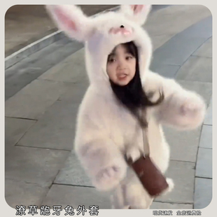 可爱潦草龅牙兔毛绒外套女儿童冬季毛茸茸萌宝保暖短款棉服仿皮草