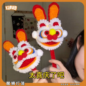 醒狮灯笼扭扭棒diy材料包可爱2026马年国风贺岁过新年灯笼手拿棒