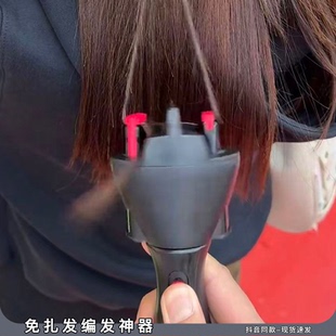 成人女童儿童全自动懒人免扎发编发神器电动便携卷发编辫子工具