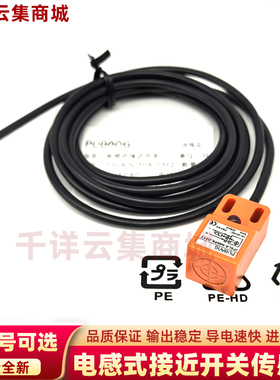 PUBANG传感器IPSLA/IPSFS-N05NA-D3Y2/-N05NB-D3Y2 N05PA N05PPB