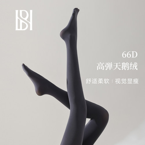 一汁「 RON 」66D 天鹅绒大码舒适不掉裆微光泽显瘦一线裆连裤袜