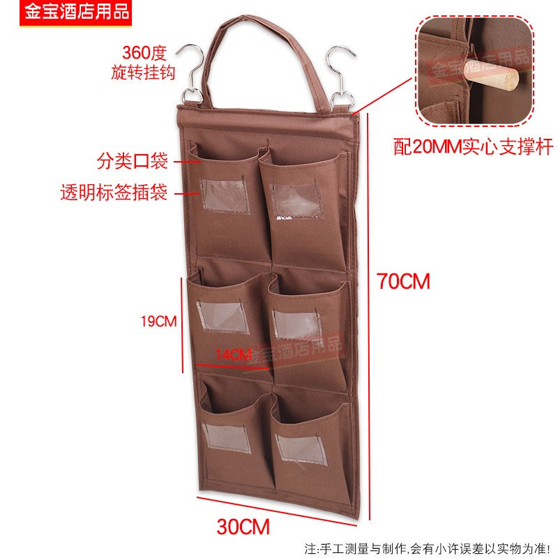 维也纳酒店e客房五色抹布袋收纳挂袋工作车布草袋外挂垃圾袋子帆