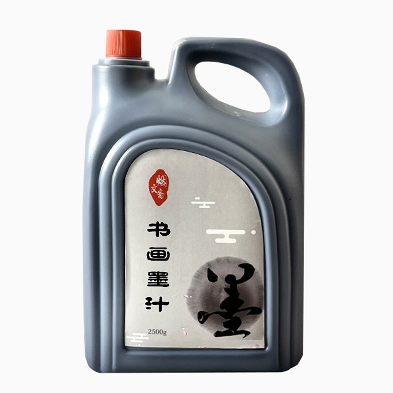 烟文斋大桶装墨水2500克培训班专用文房四宝毛笔字练字专用书画套
