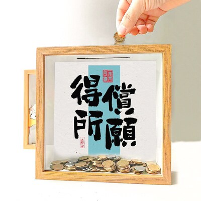 2025年新款放钱的相框透明硬币存钱罐摆件客厅Q高级感零钱罐储蓄