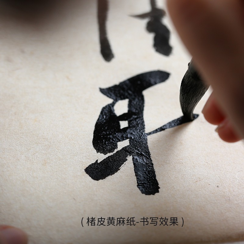 问心堂墨汁毛笔墨g汁大瓶书法专用大容量书法练字专用墨汁砚台书