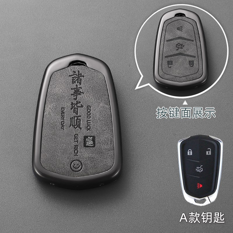 适用凯迪拉克XT5钥匙套XT4 XT6 XTS CTD4 CT5 CT6 ATSL扣SRT壳GT4