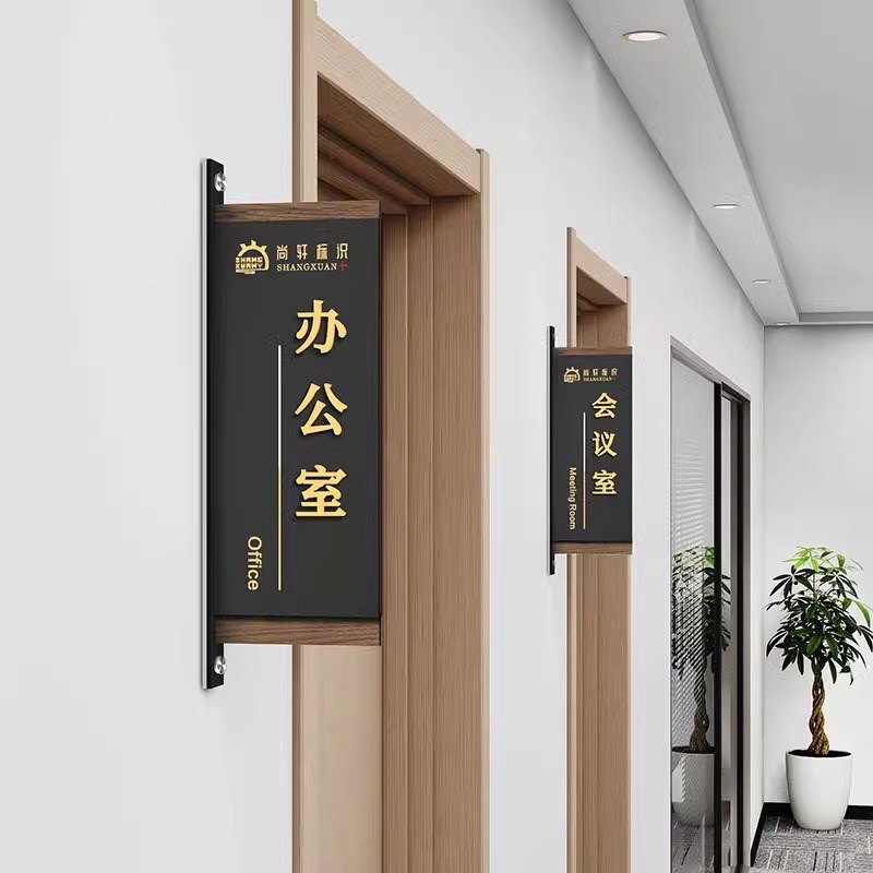 侧挂办公室门牌轻g奢创意高级感双层立体写字楼商务公司部门标识