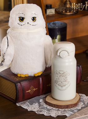 哈利波特正版周边海德薇340ml儿童直饮水杯保温杯304不锈钢带杯套