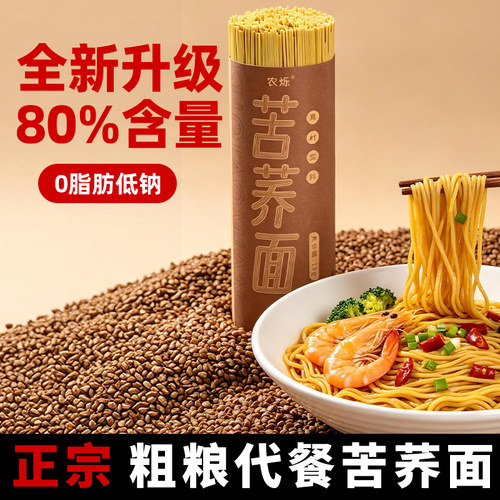 低脂肪
