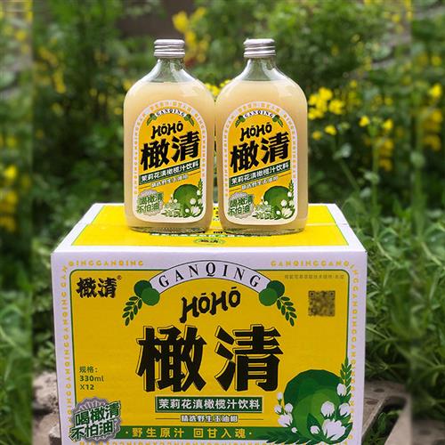 HOHO橄清茉莉花滇橄榄汁饮料330ml瓶装玉油柑汁果汁饮品