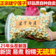 2025正宗福建建宁白莲子乾货特级500g手工去心无硫薰 农家自种