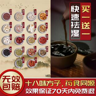 红豆薏米去湿茶茶包排毒调理官方旗舰店正品 男女性养生茶去湿气重