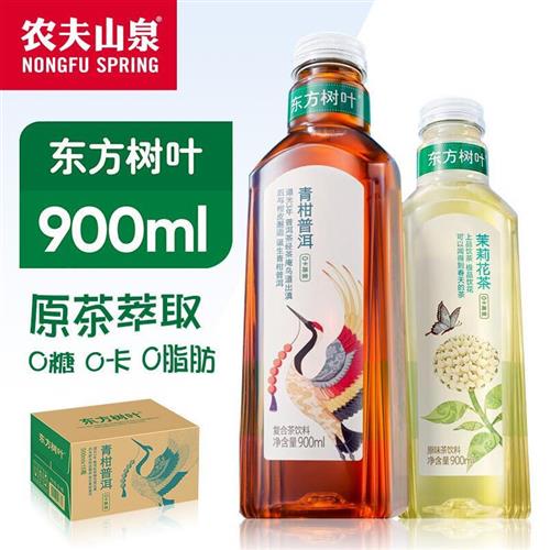 农夫山泉东方树叶茉莉花茶900ml*12瓶整箱大瓶青柑普洱无糖茶饮料-封面