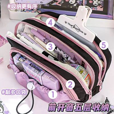 多巴胺抽绳笔袋儿童女小学生大容量多层收纳包2024新款文具铅笔盒