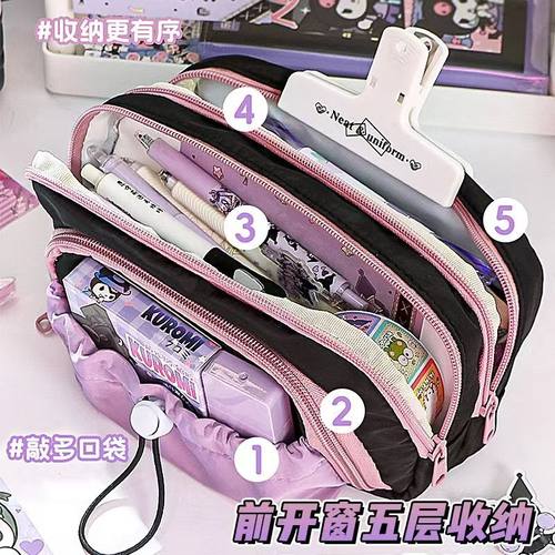 多巴胺抽绳笔袋儿童女小学生大容量多层收纳包2024新款文具铅笔盒
