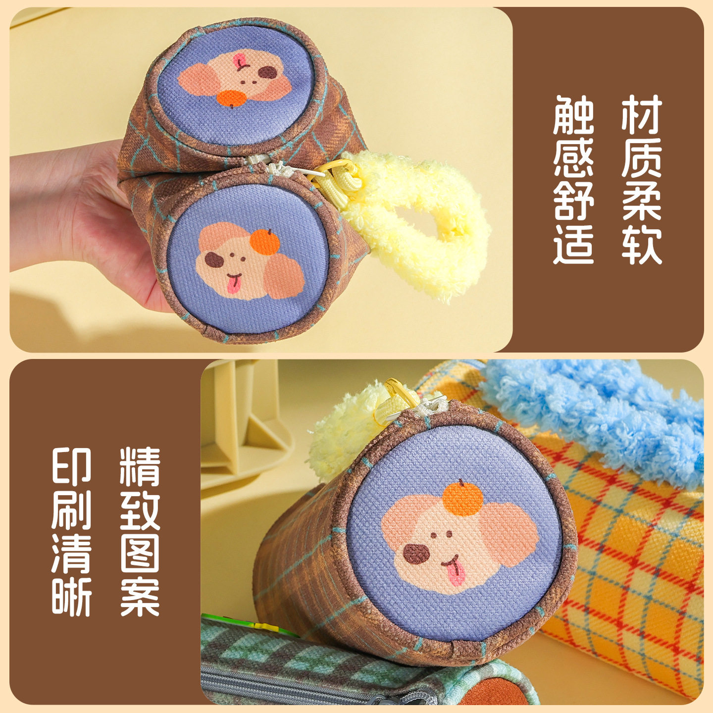 可爱毛绒手提条纹圆筒派对笔袋撞