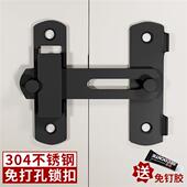 免打孔不锈钢门扣90度直角移门搭扣拉门锁门栓房门插销厕所锁扣