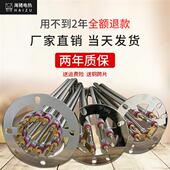 干燥机加热管220v注塑机发热管380v 烘干机料斗机电热管25kg50kg