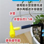 可调懒人自动浇花器滴灌器浇菜器阳台家用水管渗水器喷花器