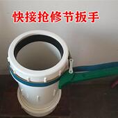 160检查口 活接活接头快接排水管110 PVC快速接头扳手 快接皮带