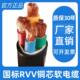 5芯6 35平方阻燃护套线 国标多股纯铜芯软电缆rvv2