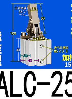 JGL杠杆气缸气动压紧下压25/32/40/50/63双压板夹紧摇臂夹具ALC
