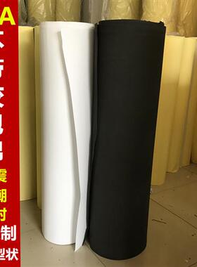 EVA泡棉黑色不带胶海绵胶密封 防震 脚垫 片材 1mm-10mm厚