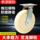 6寸万向轮重型尼龙轮子4寸5寸8寸平板推车轮子定向轮工业刹车脚轮