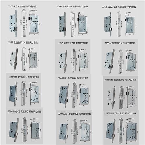 7255静音室内门锁大门锁体锁芯72*55-72*60防火门医院锁具房门锁