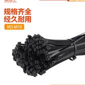 采购产品自锁尼龙扎带线束带塑料绑扎带电缆管理带绞杀狗扎带耐高