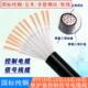 0.75 1.5平方电源信号控制护套线 16芯0.5 国标RVV电缆10