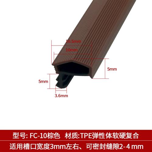 木门密封条卡槽式静音卧室门房门隔音条门缝门框防撞防风防尘胶条