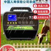 养殖电子围栏 电网 畜牧电围栏 脉冲电子围栏