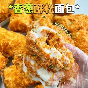 网红爆浆葱香卷面包肉松味早餐老式糕点速食沙拉酱夹心零食大整箱