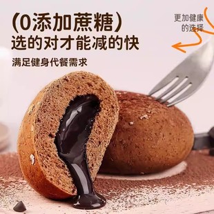 整箱30包全麦夹心欧包早餐多口味无蔗糖粗粮健身饱腹代餐健康零食