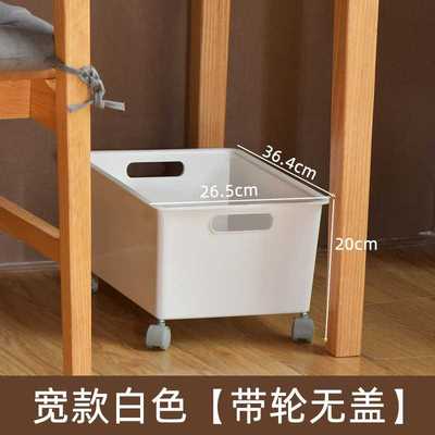 书本收纳箱带滑轮学生宿舍桌下放书包带轮高中装书整理盒教室书箱