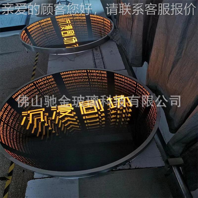 厂家生产千层深渊镜玻璃LE告舞17霓台深渊镜玻璃酒吧虹D灯广牌玻