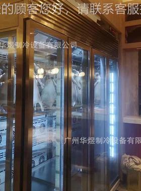 三面四玻璃晾柜鸭烤鸭晾门胚风干柜不15114锈钢凉坯展示柜风鹅柜