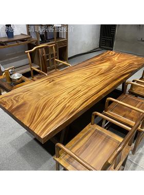 木大板台桌中式餐桌胡桃木会议功夫泡茶书房学习桌现代简实桌CF09