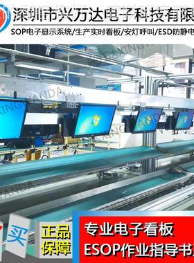 导兴万书达sWXTop电子作业指系统 电子业指导作书