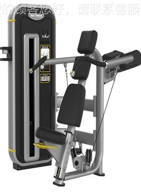 德龙 肩部推举训器BN-00宝练3 19182A黑色