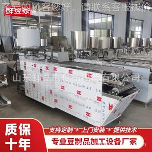 豆腐动皮机小型全自 豆腐机家用 不皮商锈钢自动千张YXJ机用