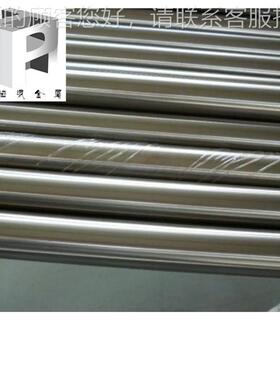 销836售高温合金H4169不板锈钢棒GH41G6合金不9锈钢GH4169高温合